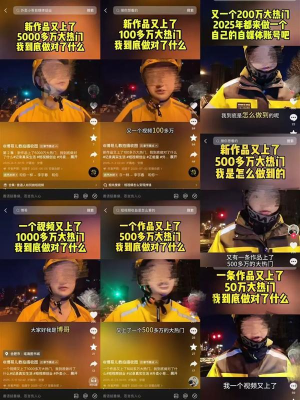 大反转，确认系摆拍！处罚来了