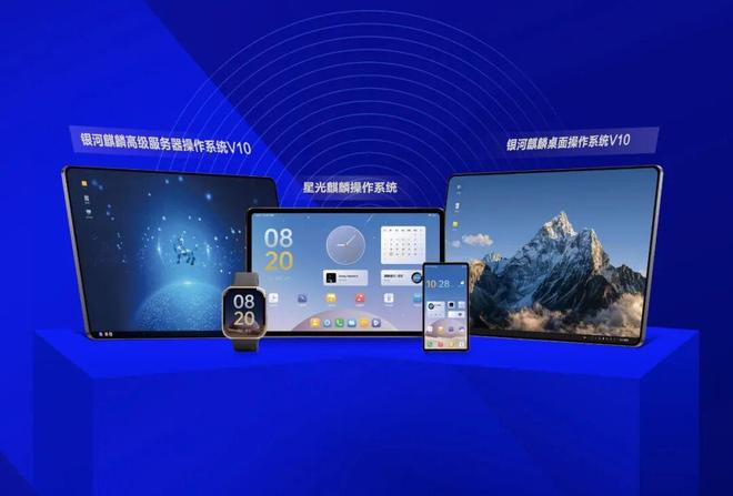 麒麟软件产品.jpg 麒麟软件产品.jpg