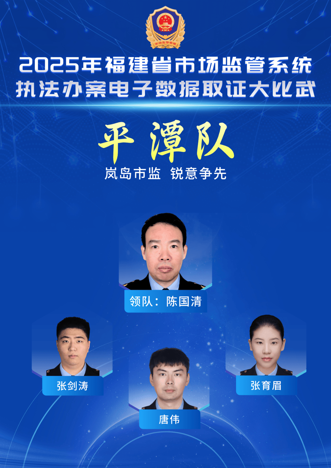 平潭.png 平潭.png