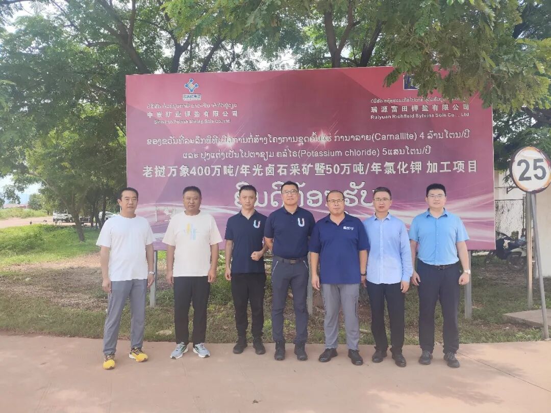 厂区合影.jpg 厂区合影.jpg