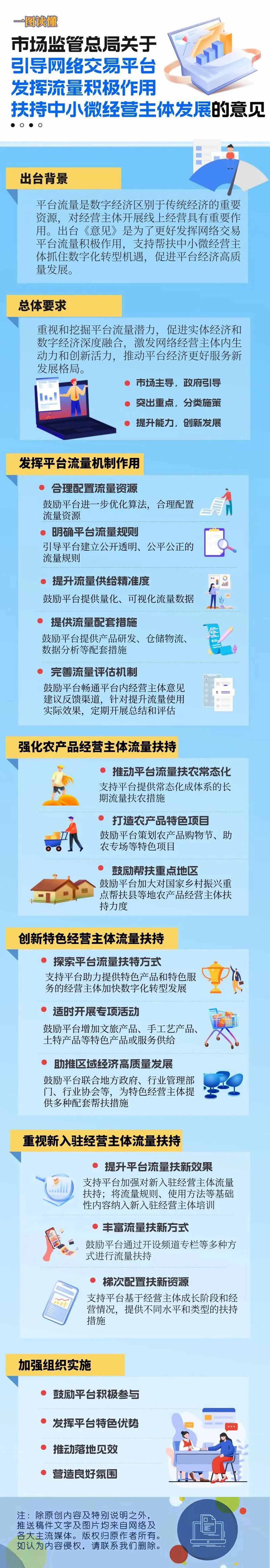 20241105101518_42549.jpg 微信图片_20241105100652.jpg