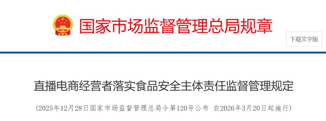 20260120115230_37667.png 微信图片_2026-01-20_115135_934.png