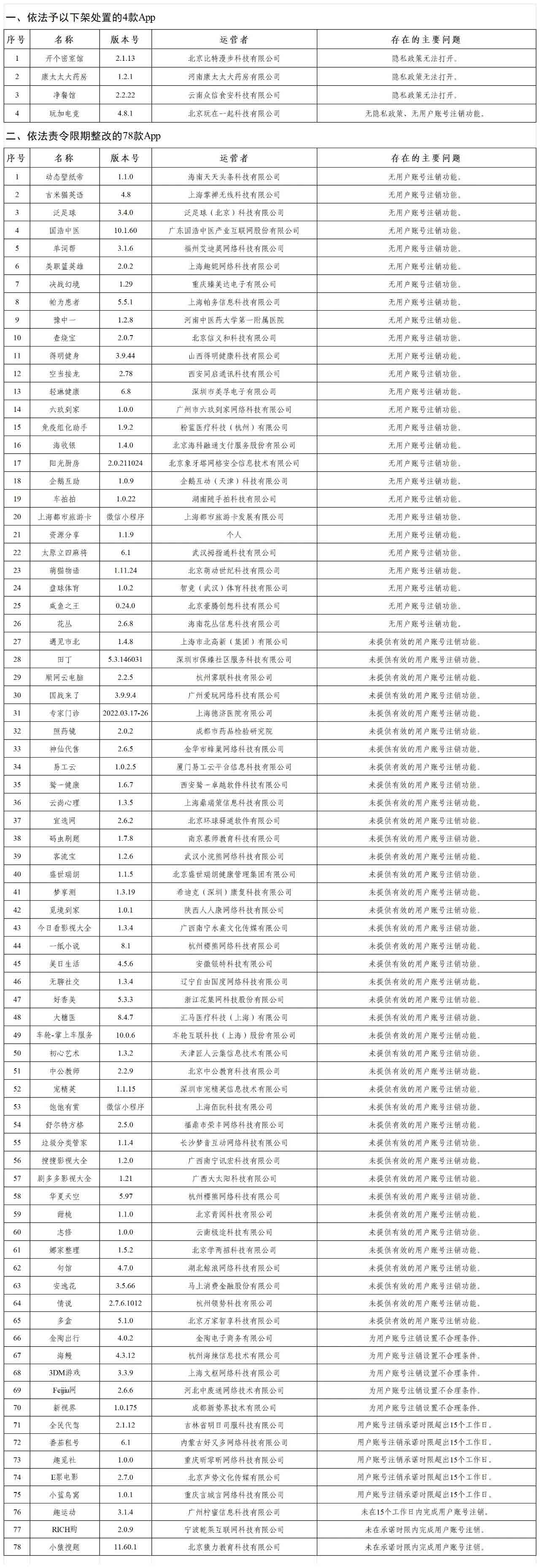 20250224111617_11973.jpg 微信图片_20250224111512.jpg