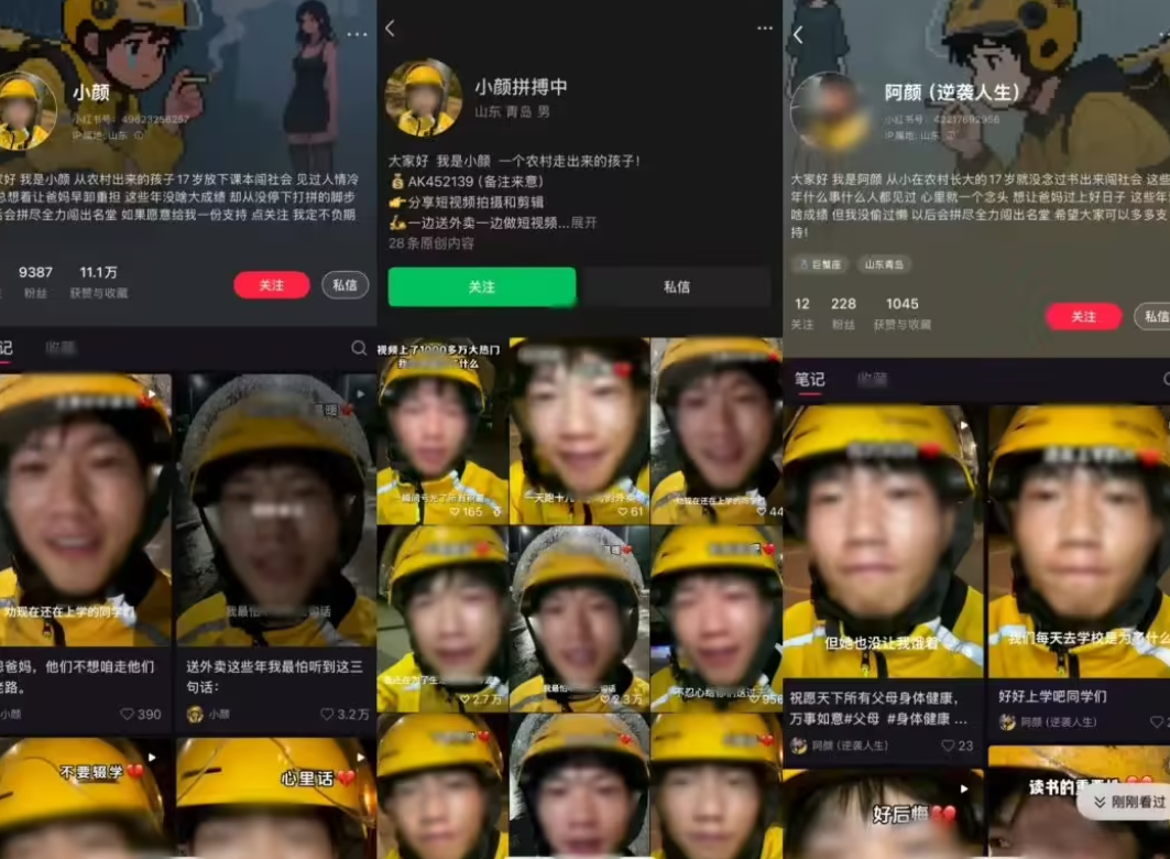 大反转，确认系摆拍！处罚来了