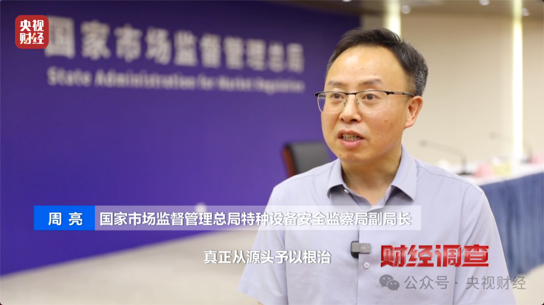 来源：央视财经