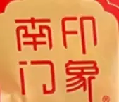 图片 图片