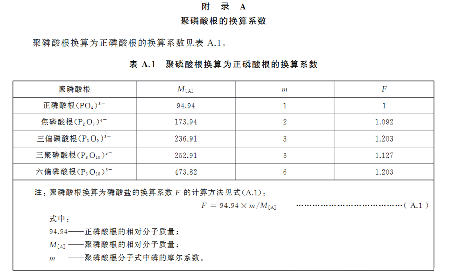 20250324094516_54581.png 微信图片_20250324094316.png