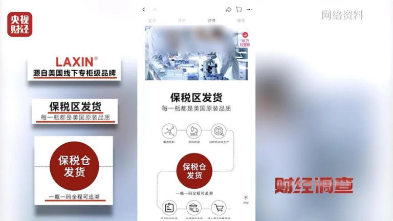 央视曝光：都是假的！价格不菲却销量惊人，很多人每天吃……