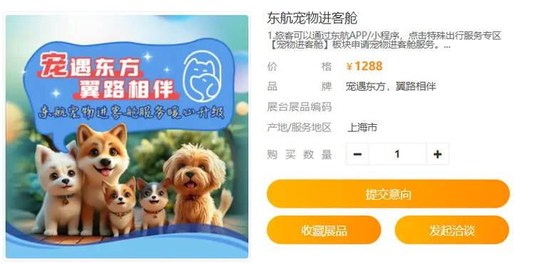 企业微信截图_17575699116876.png 企业微信截图_17575699116876.png