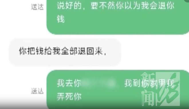 线上30元预约开锁，线下竟被收16000元 美团：已对涉事门店停业