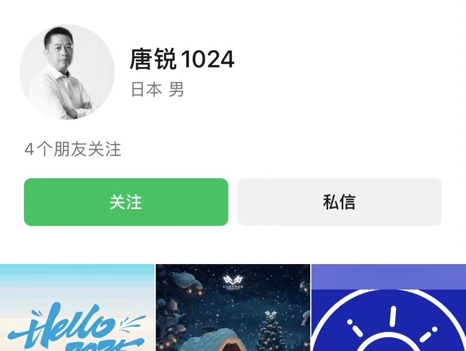 20250212093227_91464.png 微信图片_20250212093210.png