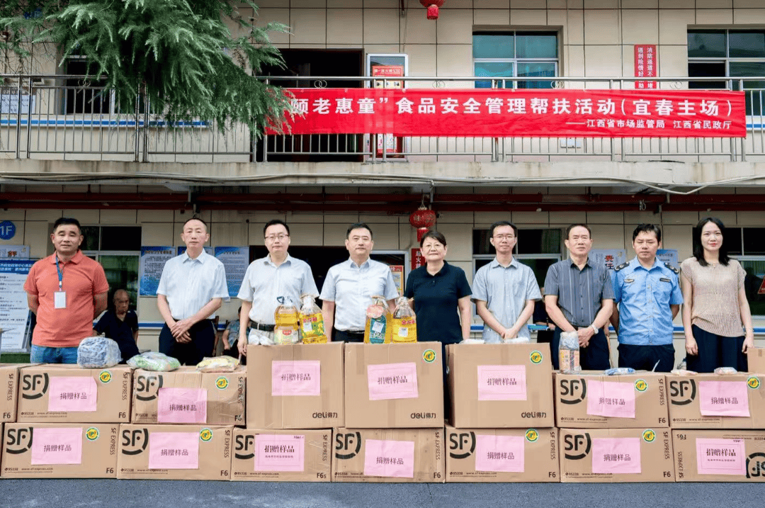 省局图片1.png 省局图片1.png