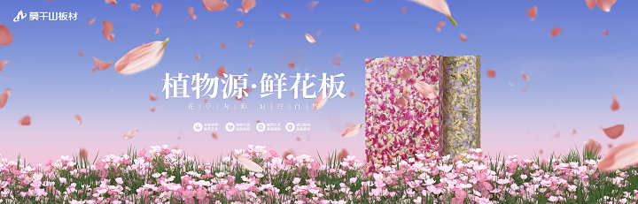 浙江升华云峰新材股份有限公司4