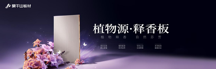 浙江升华云峰新材股份有限公司2