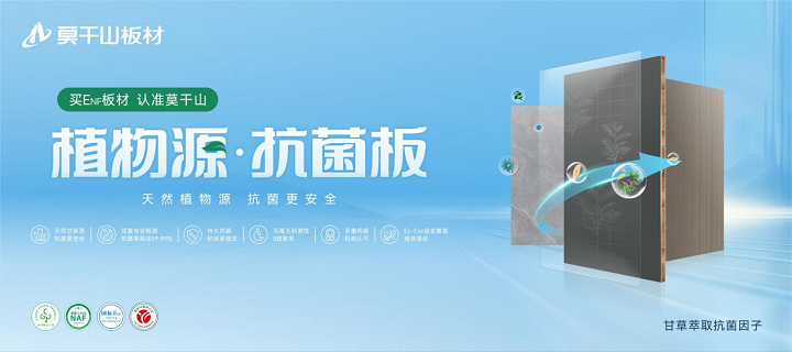 浙江升华云峰新材股份有限公司3