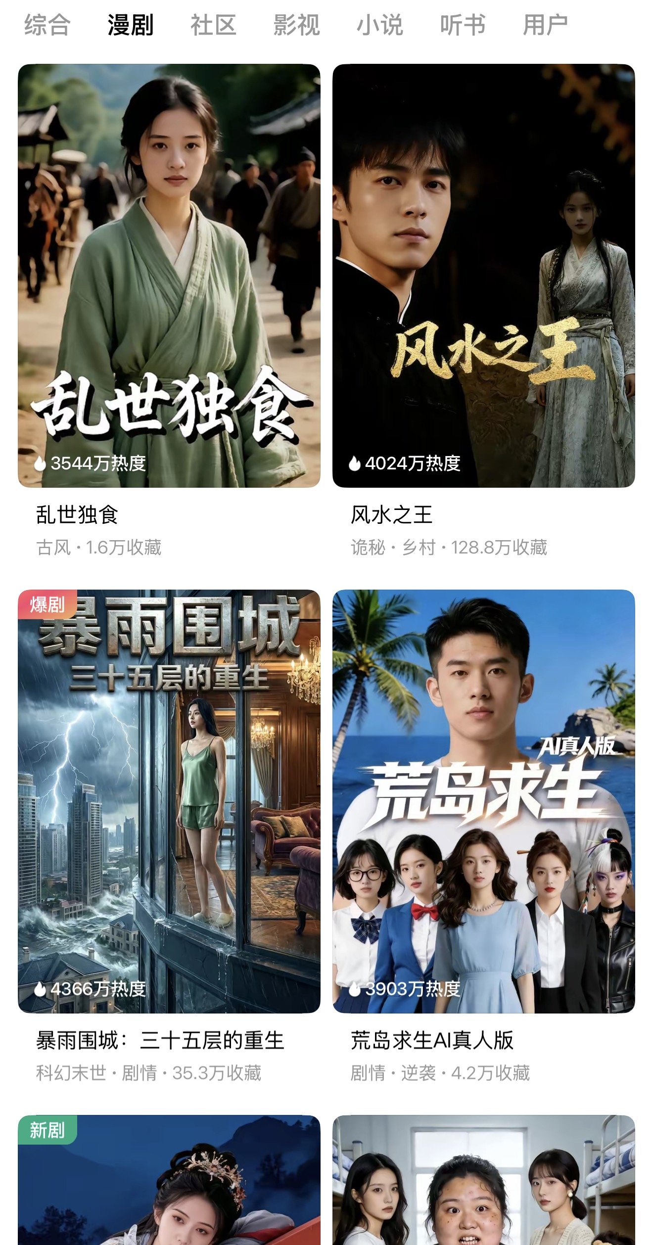 8677-1913979037bdf50686b6461897620e73