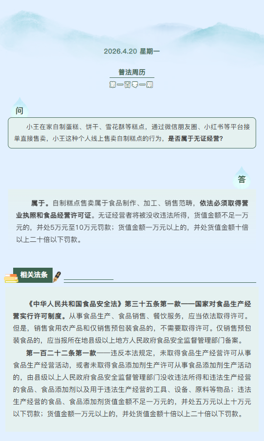 screenshot_2026-04-20_092418_037.png