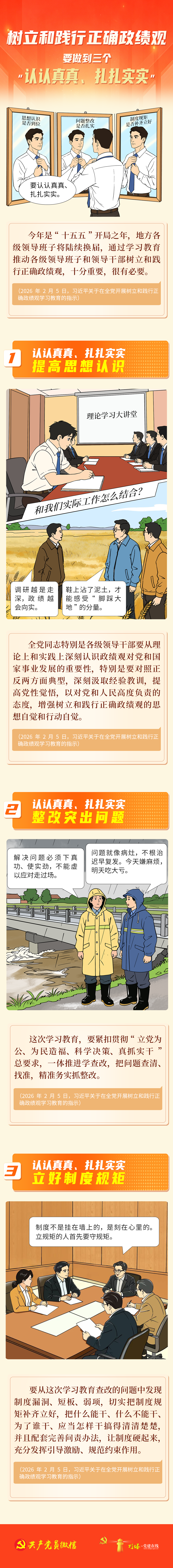 微信图片_2026-05-15_102801_701.png