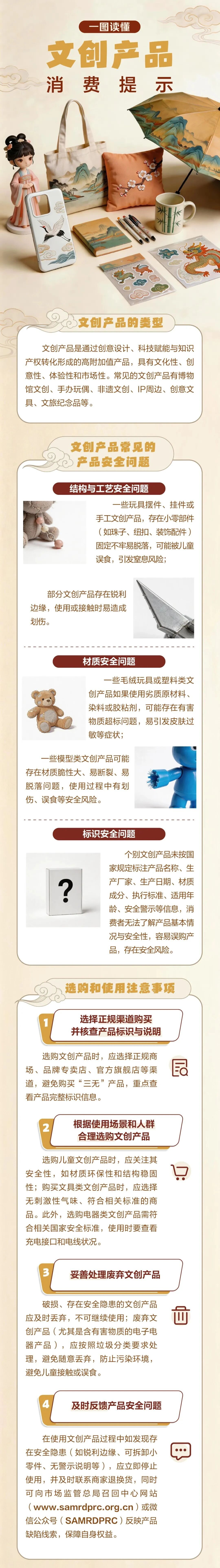 微信图片_2026-05-29_094900_174.jpg