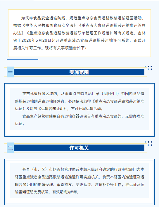 screenshot_2026-05-29_101934_261.png