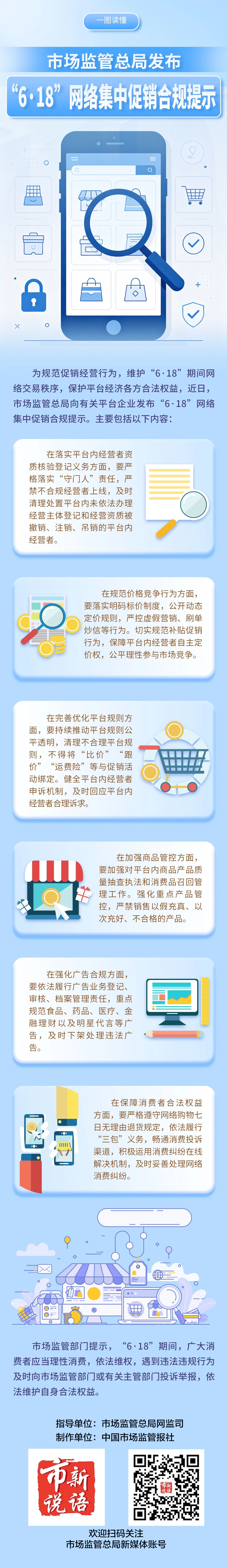 微信图片_2026-06-17_150332_966.jpg